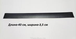 KEV Protection Tape Black   0,4  *35 * 4 