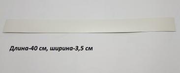 KEV Protection Tape White   0,4  *35 * 4 