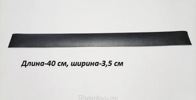 KEV Protection Tape Black   0,4  *35 * 4 