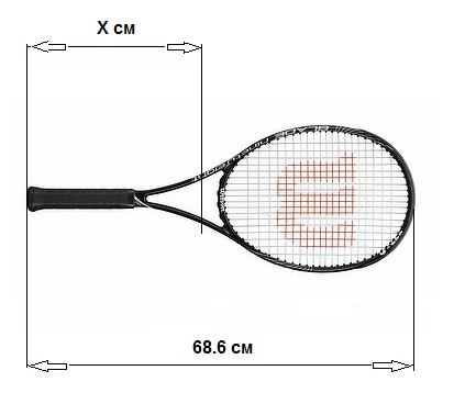 Теннисная ракетка чертеж